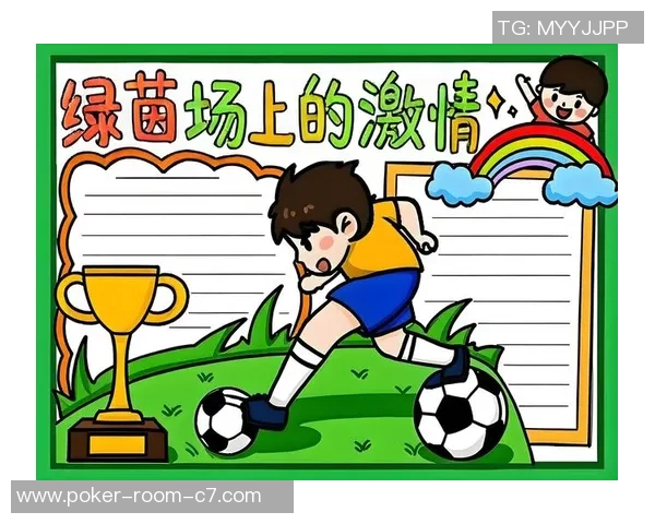 太原背影足球的热情与梦想在绿茵场上绽放的故事 太原背影足球的热情与梦想在绿茵场上绽放的故事