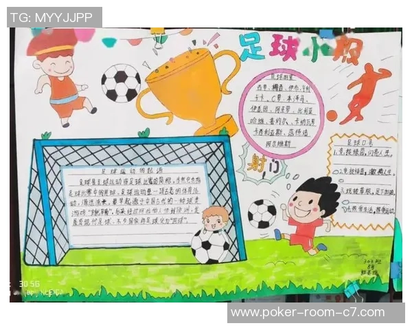 提升足球技能的微型课程探索与实践分享 提升足球技能的微型课程探索与实践分享